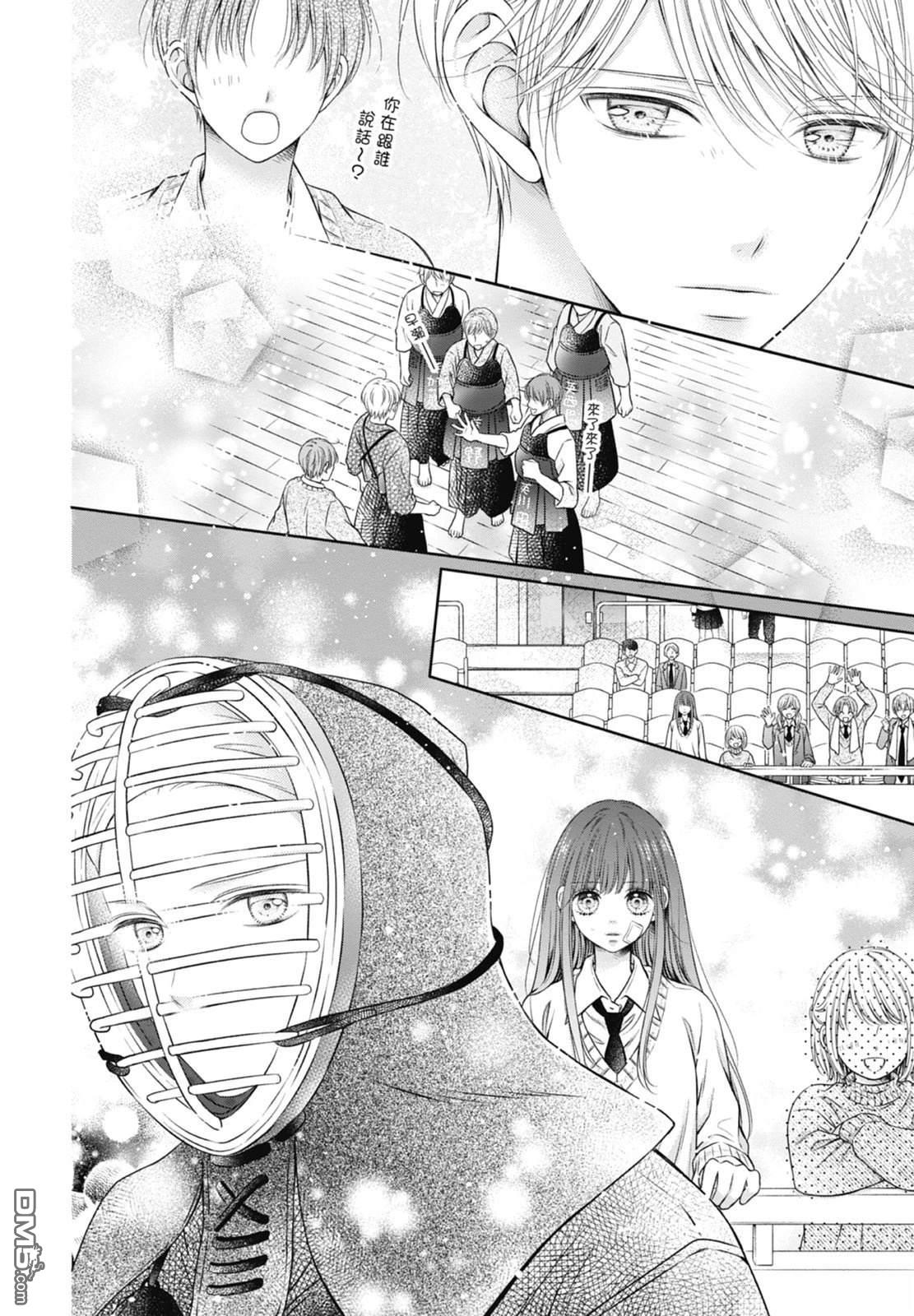 你好，纯真之人 第6话 第162页