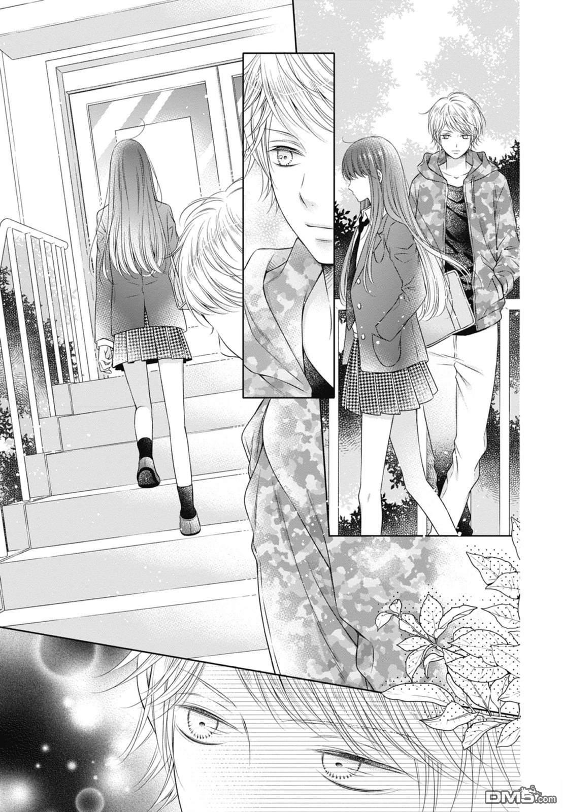 你好，纯真之人 第6话 第67页
