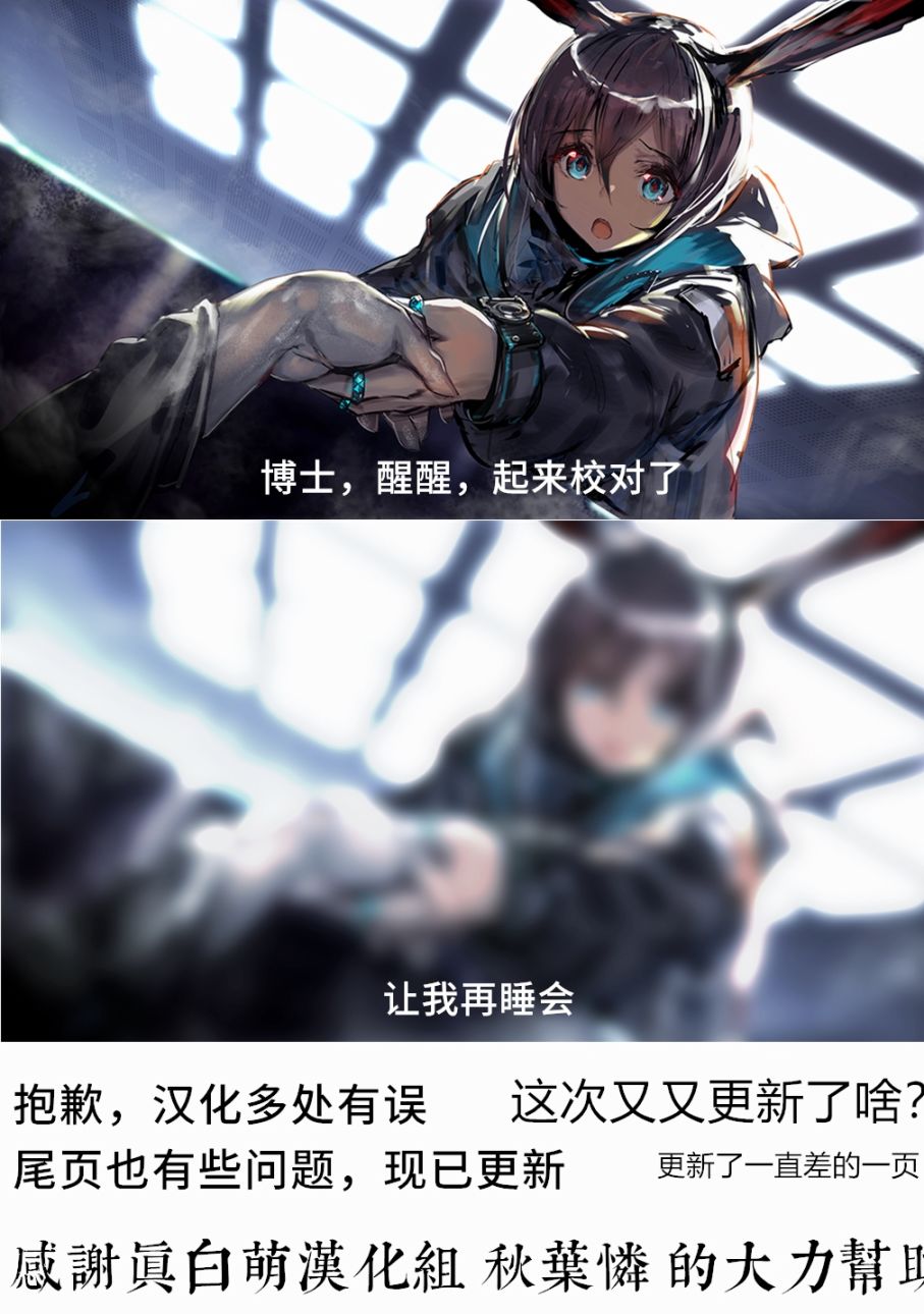 美石家 第1话 遗憾的转校生 第42页