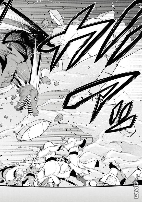 美石家 第34话 第24页