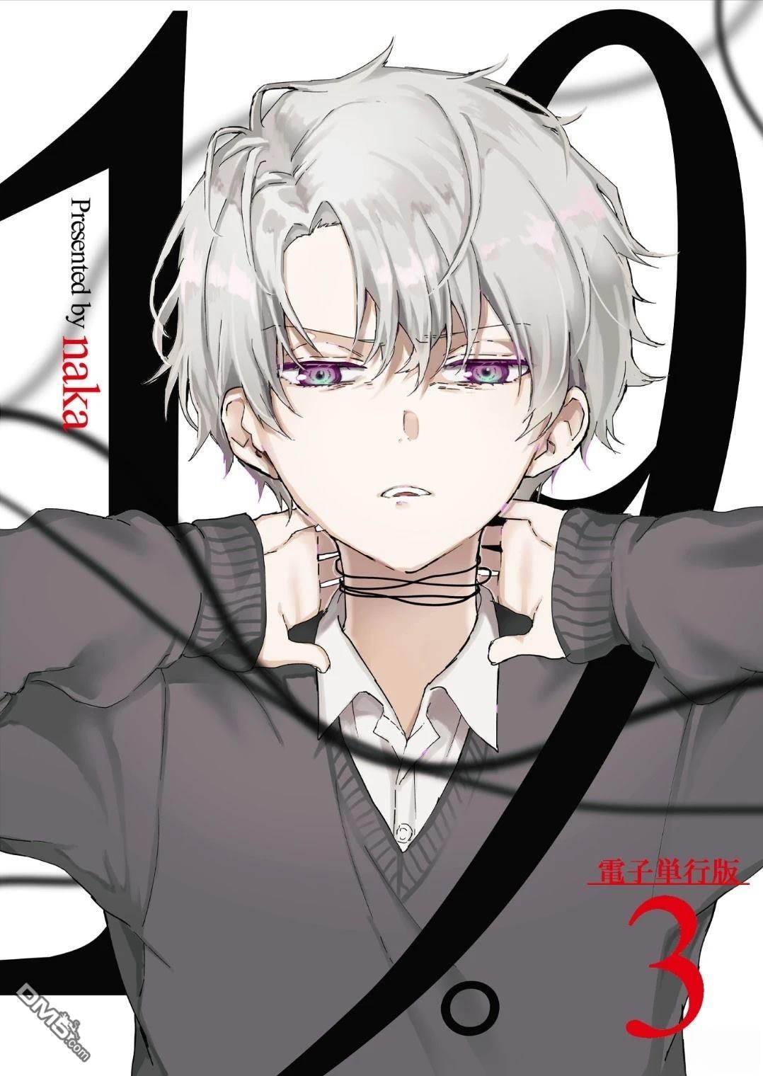 19。 第11话 第1页