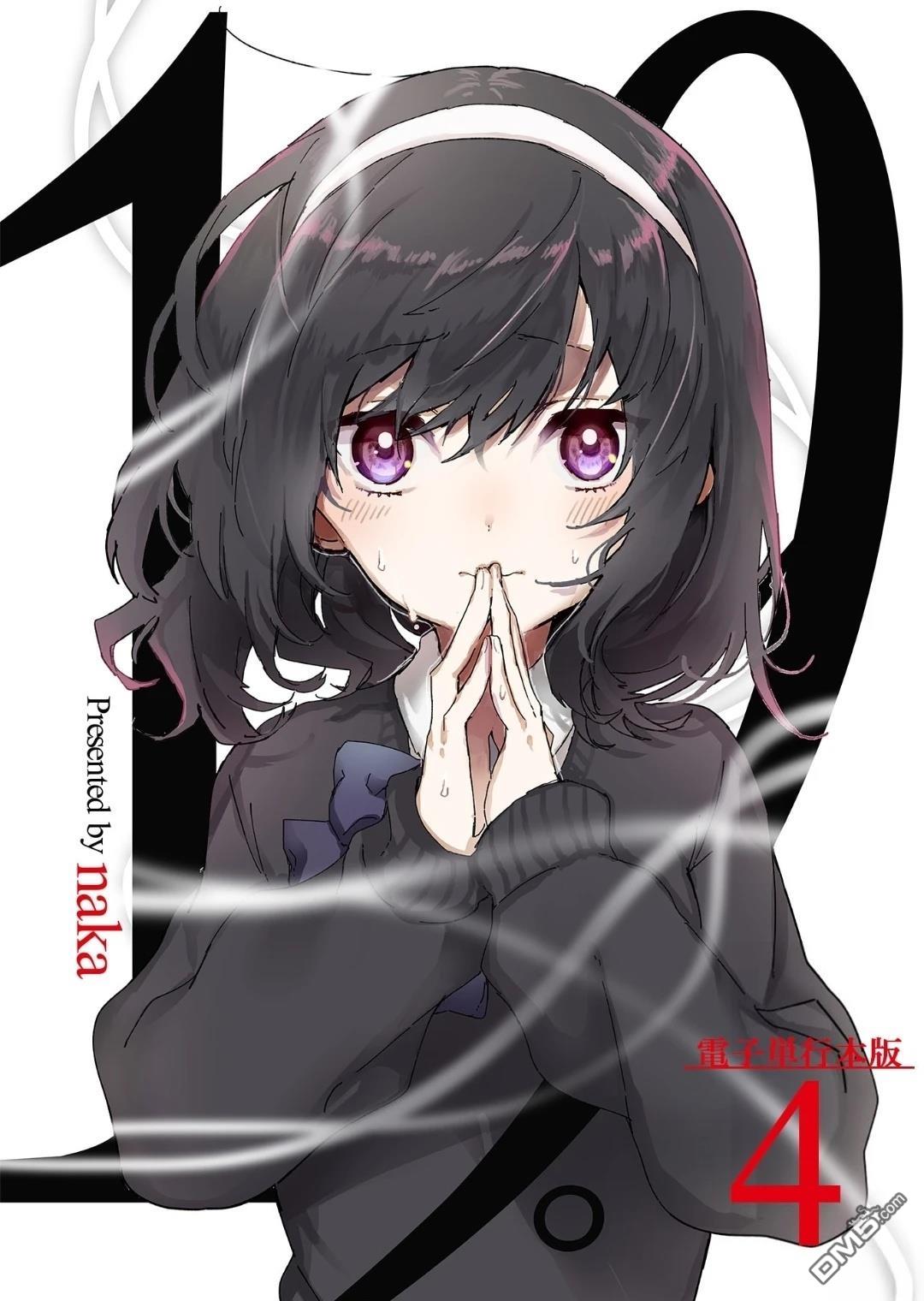 19。 第16话 第1页