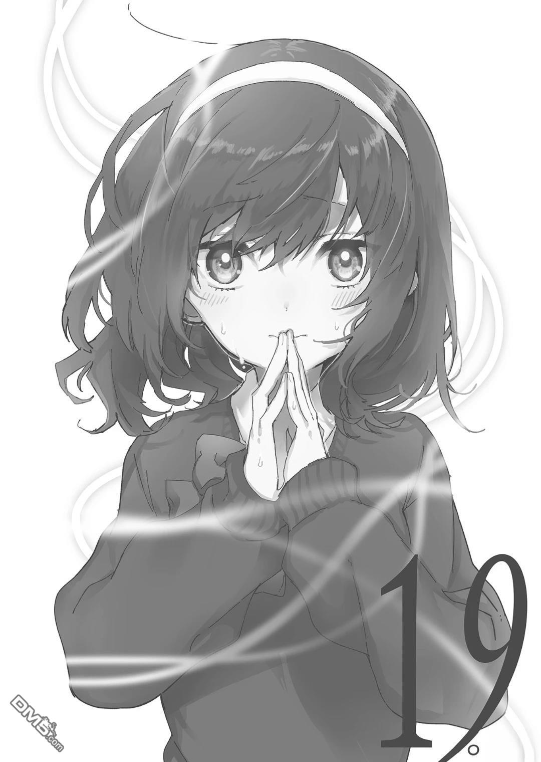19。 第16话 第2页
