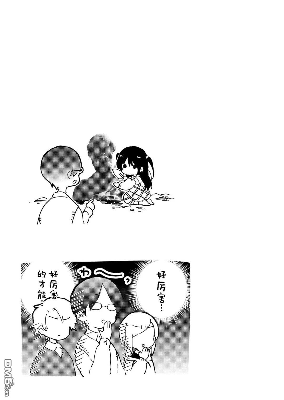 19。 第16话 第35页