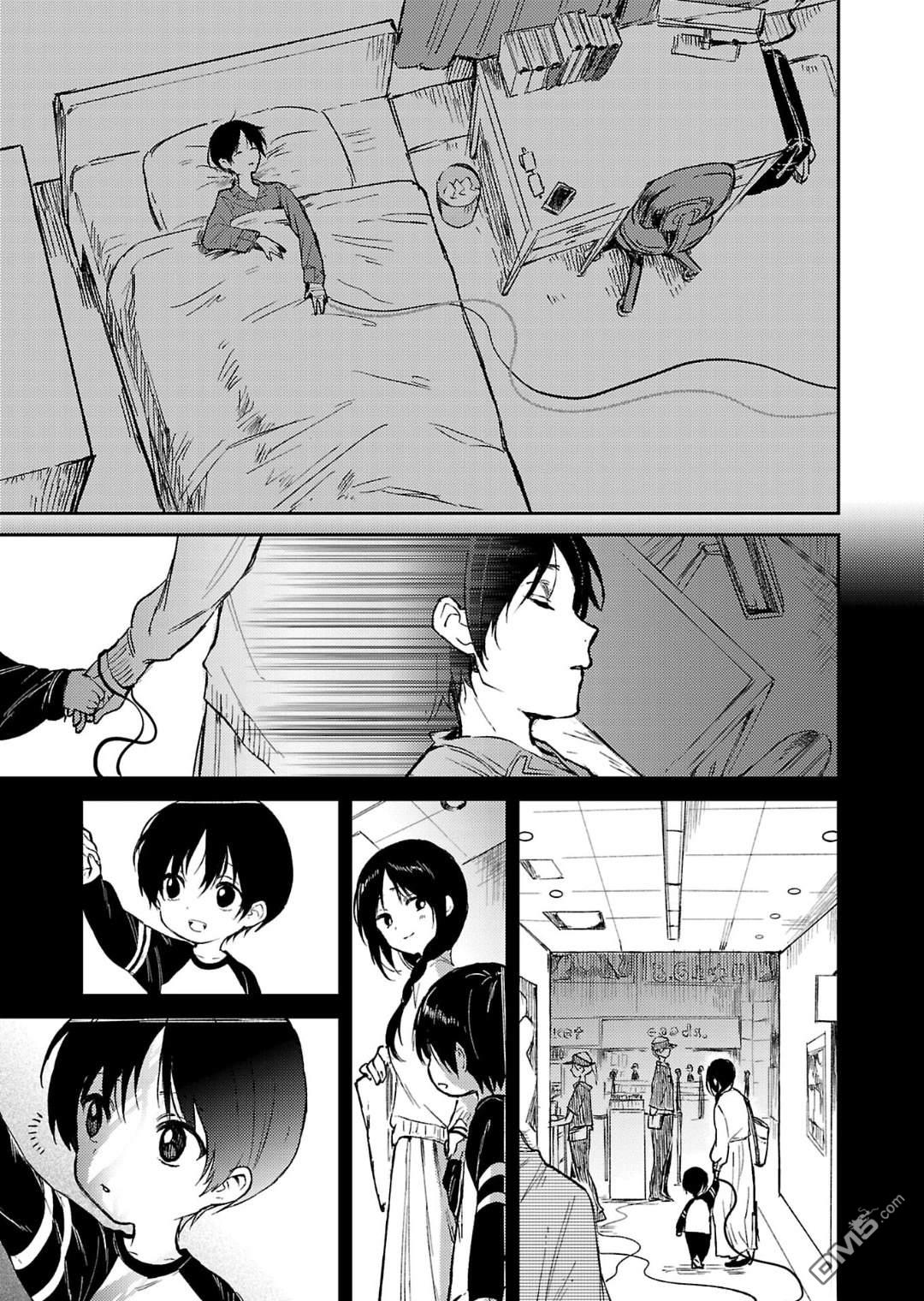 19。 第17话 第2页