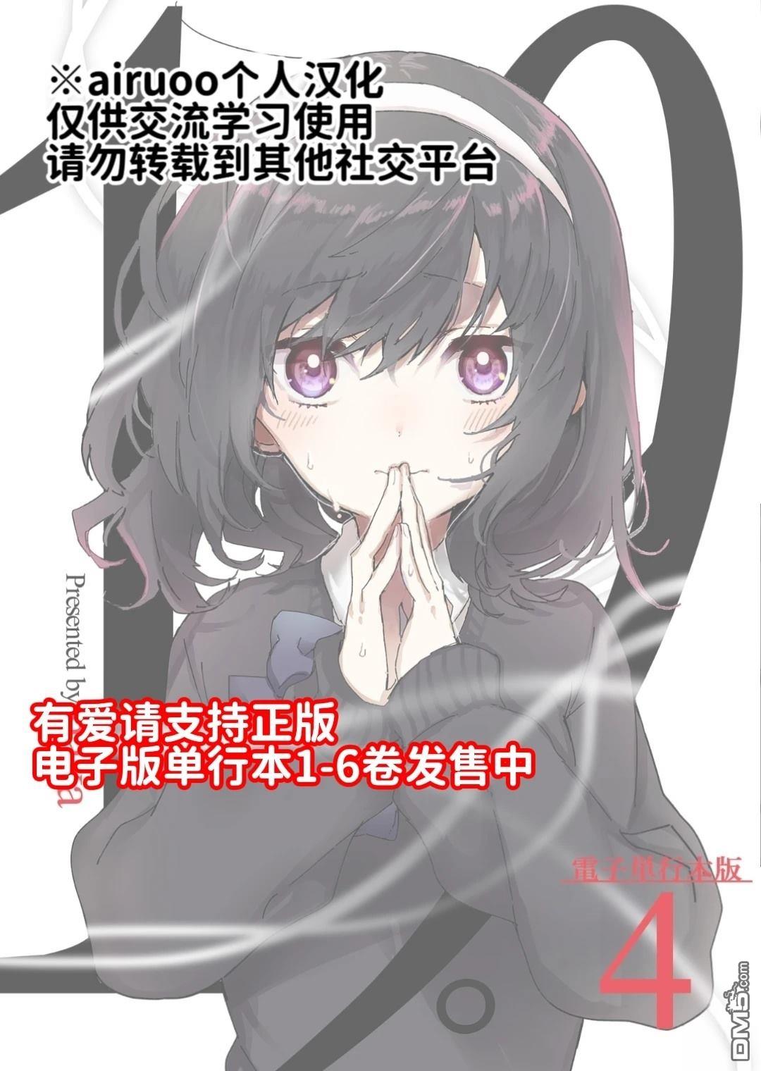 19。 第17话 第33页