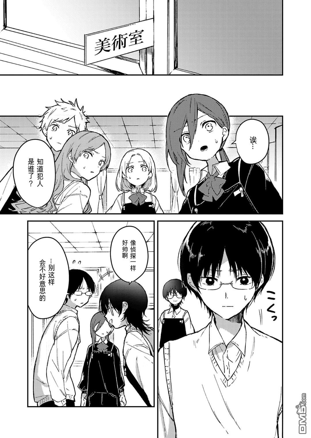 19。 第19话 第22页