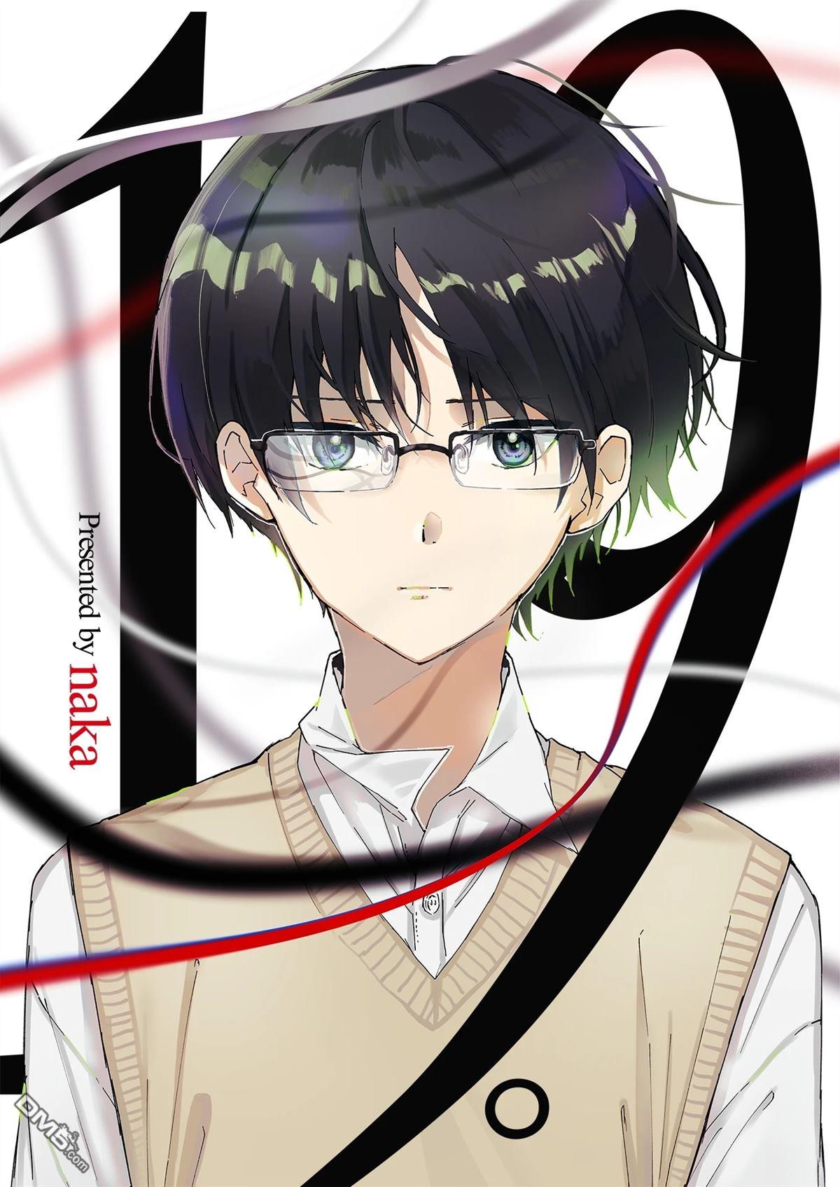 19。 第1话 第1页