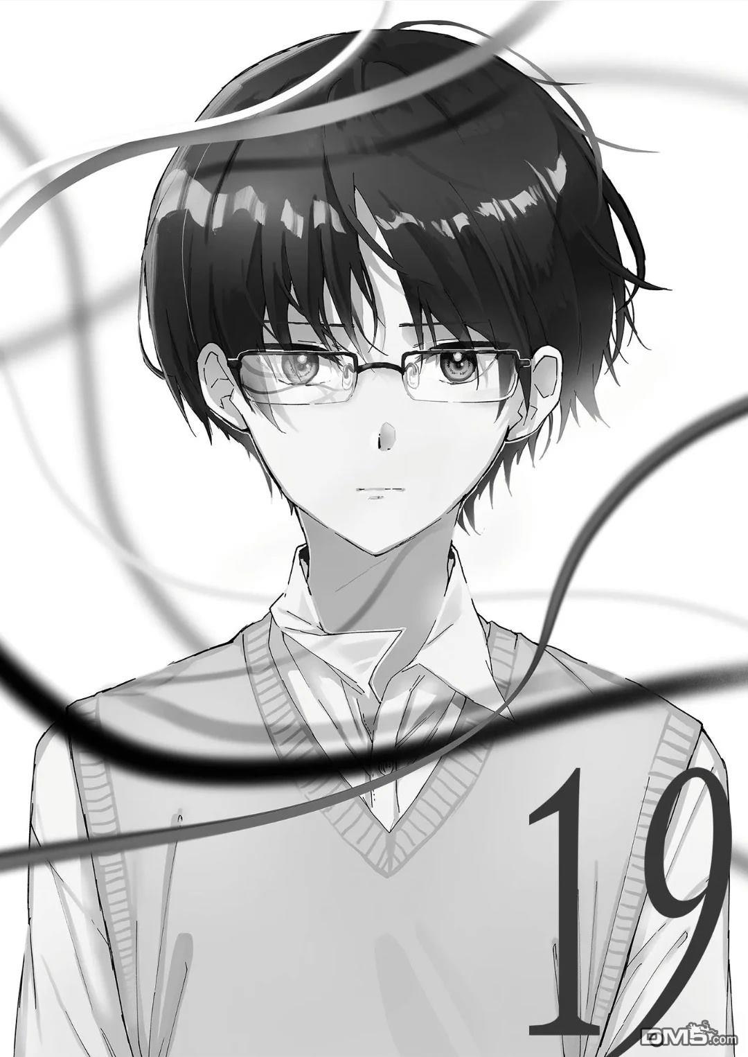 19。 第1话 第2页