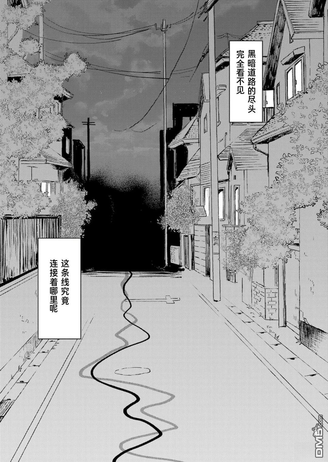 19。 第1话 第34页