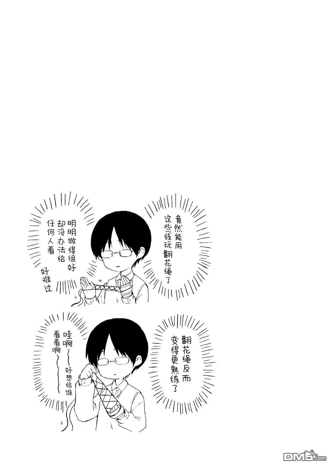 19。 第1话 第35页