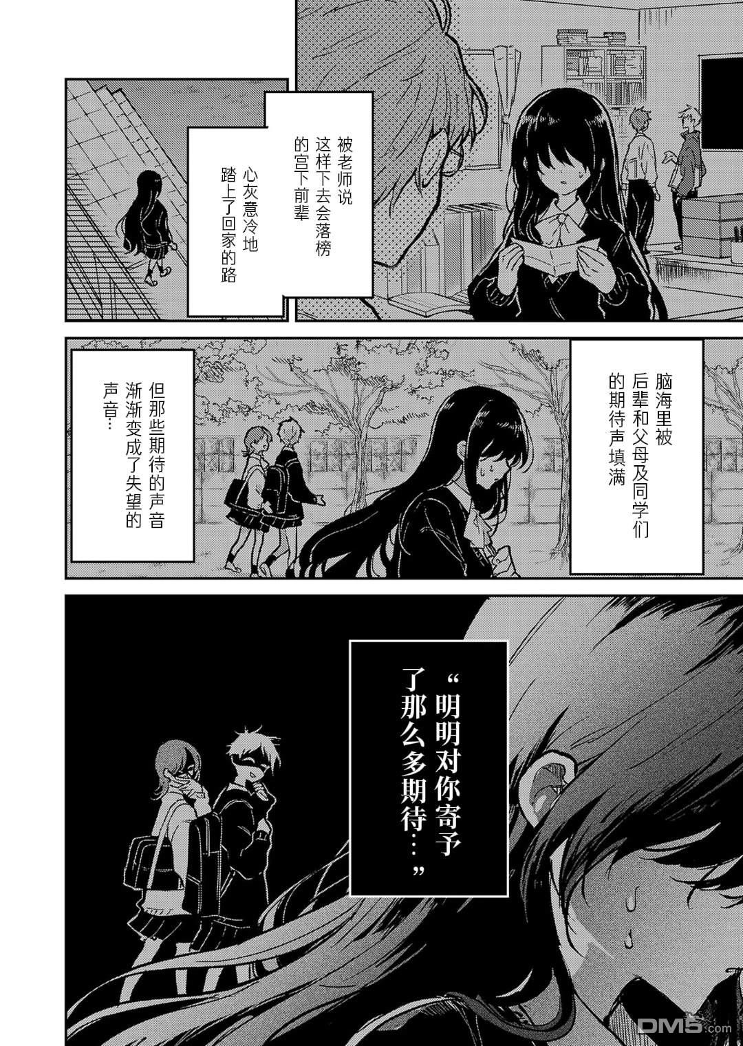 19。 第20话 第13页
