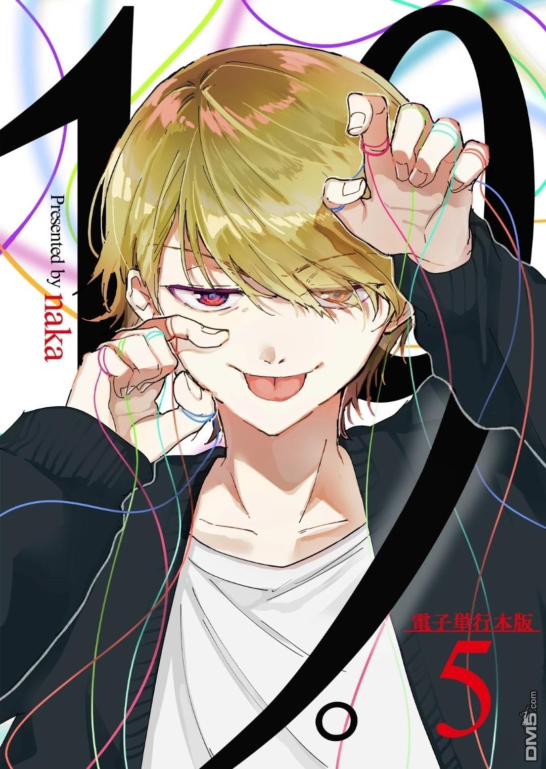 19。 第21话 第1页