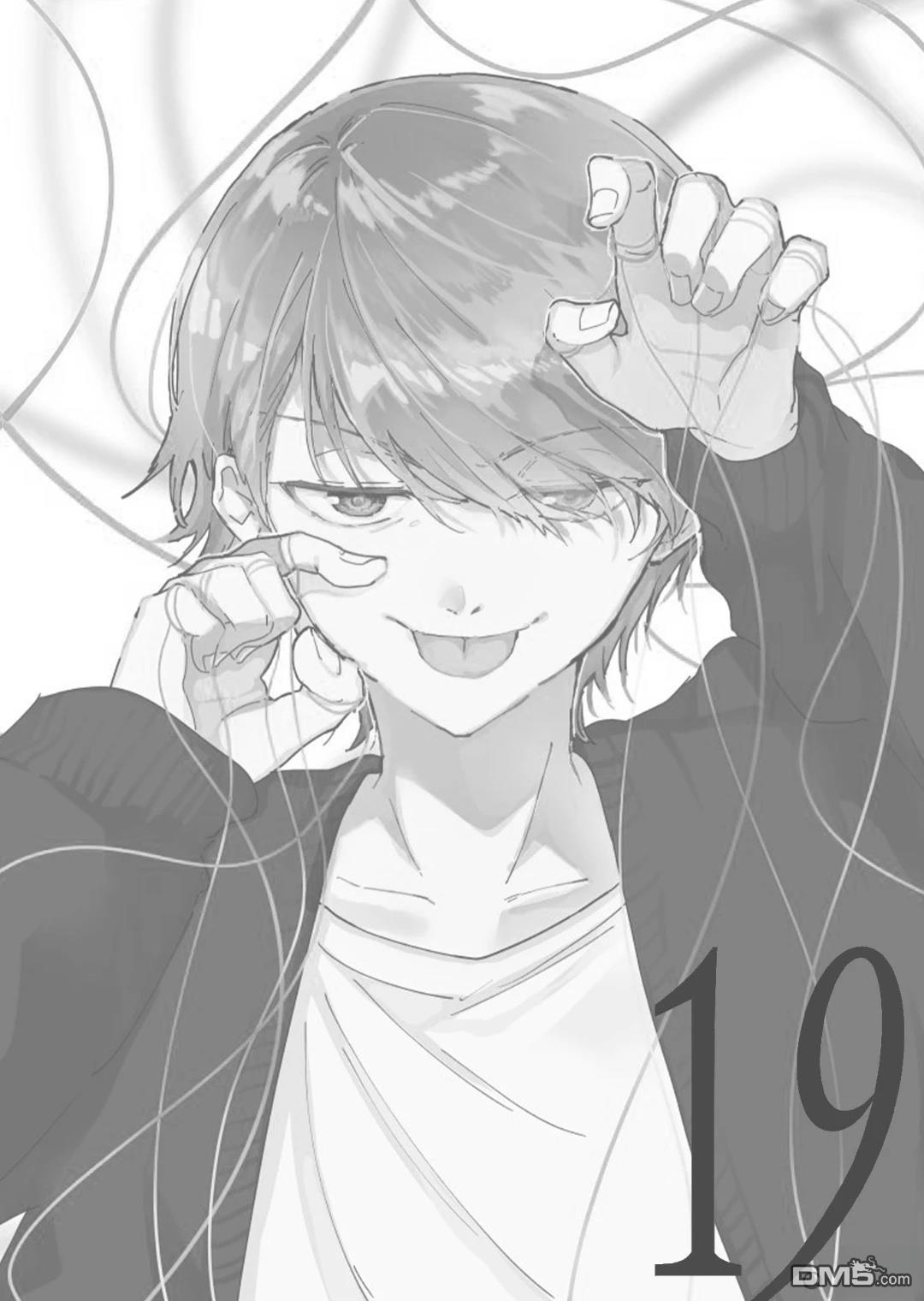 19。 第21话 第2页