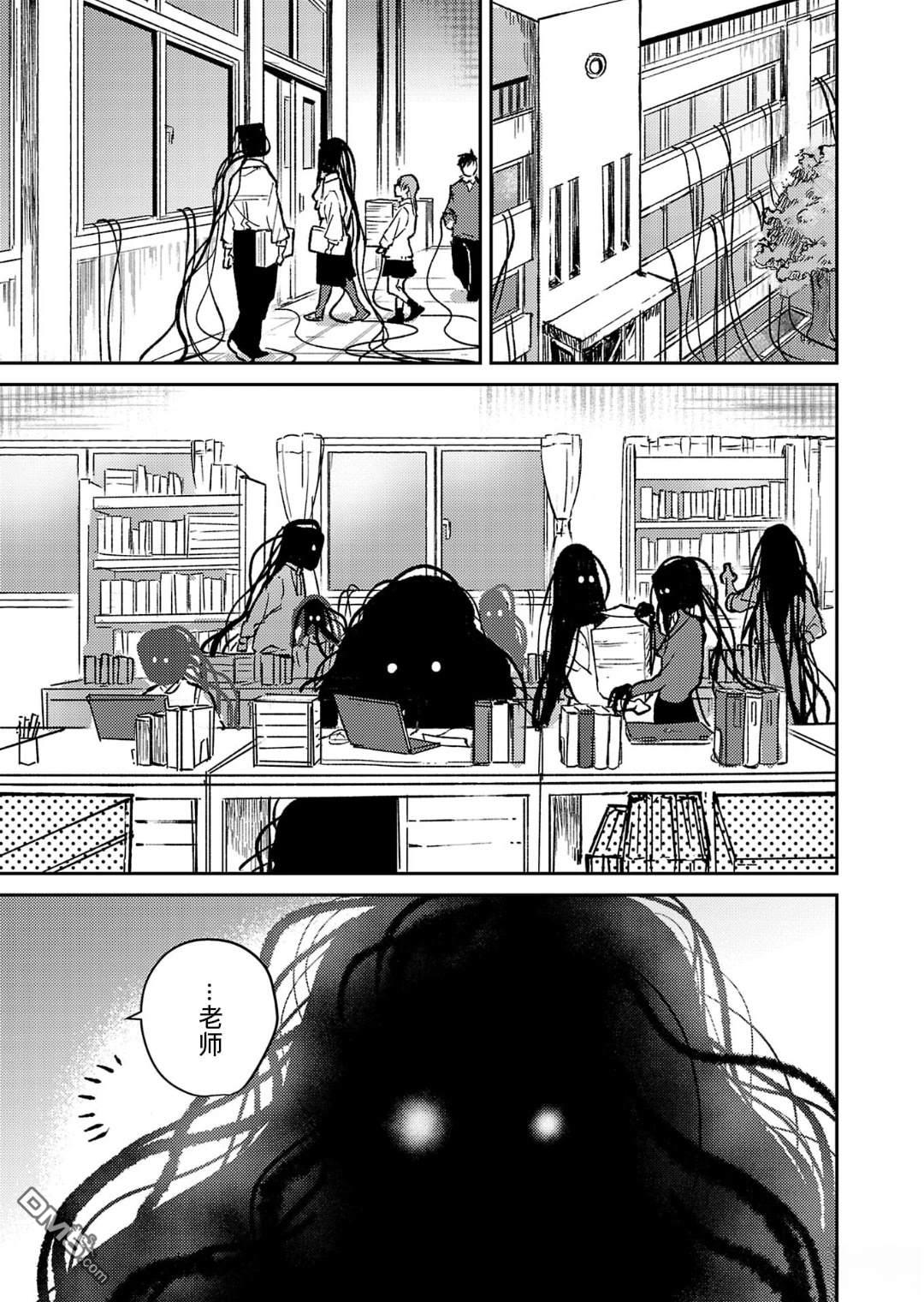 19。 第21话 第5页