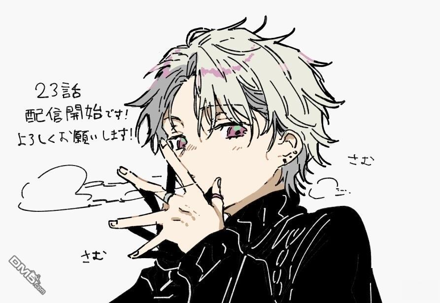 19。 第23话 第33页