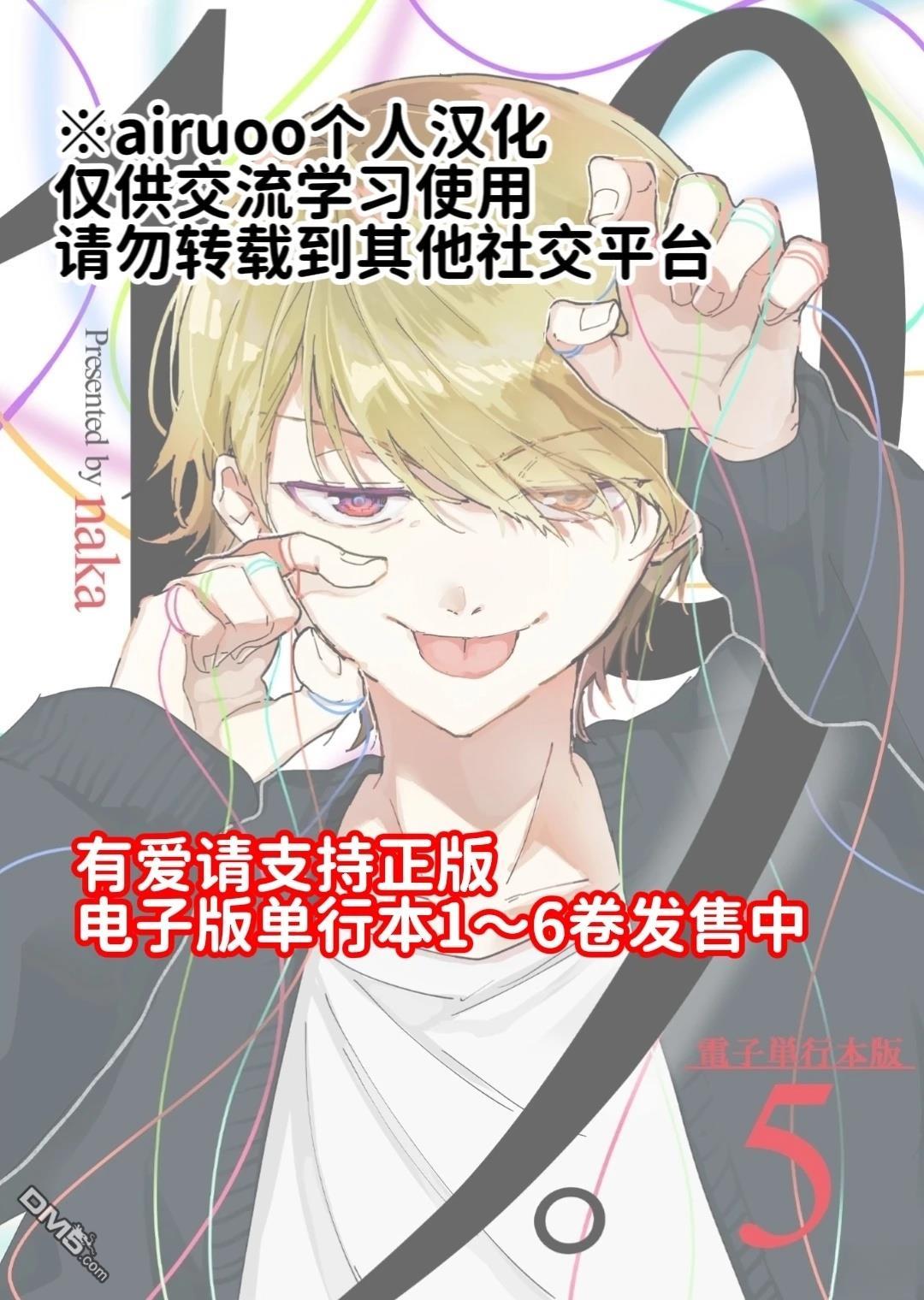 19。 第23话 第35页