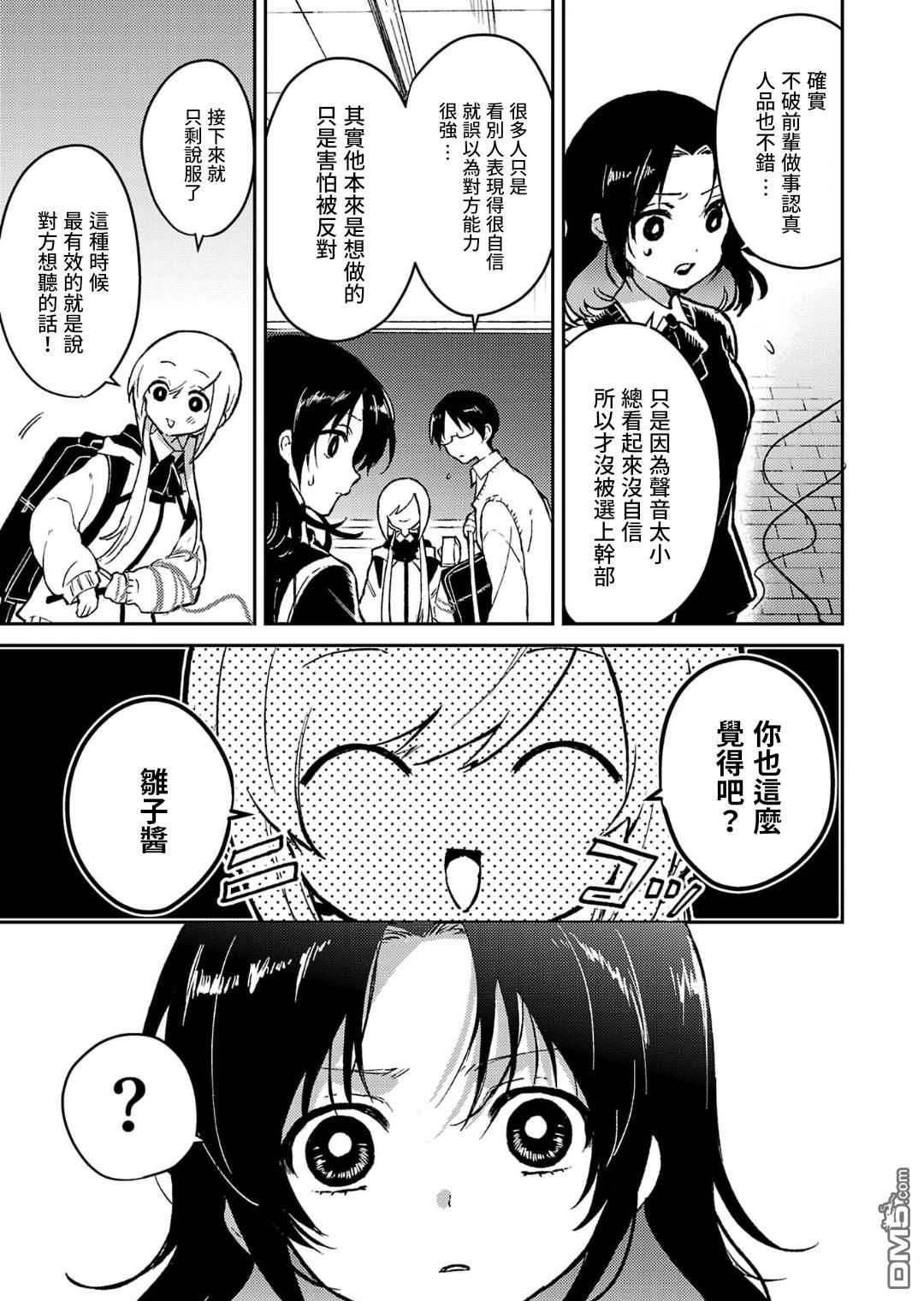 19。 第23话 第4页