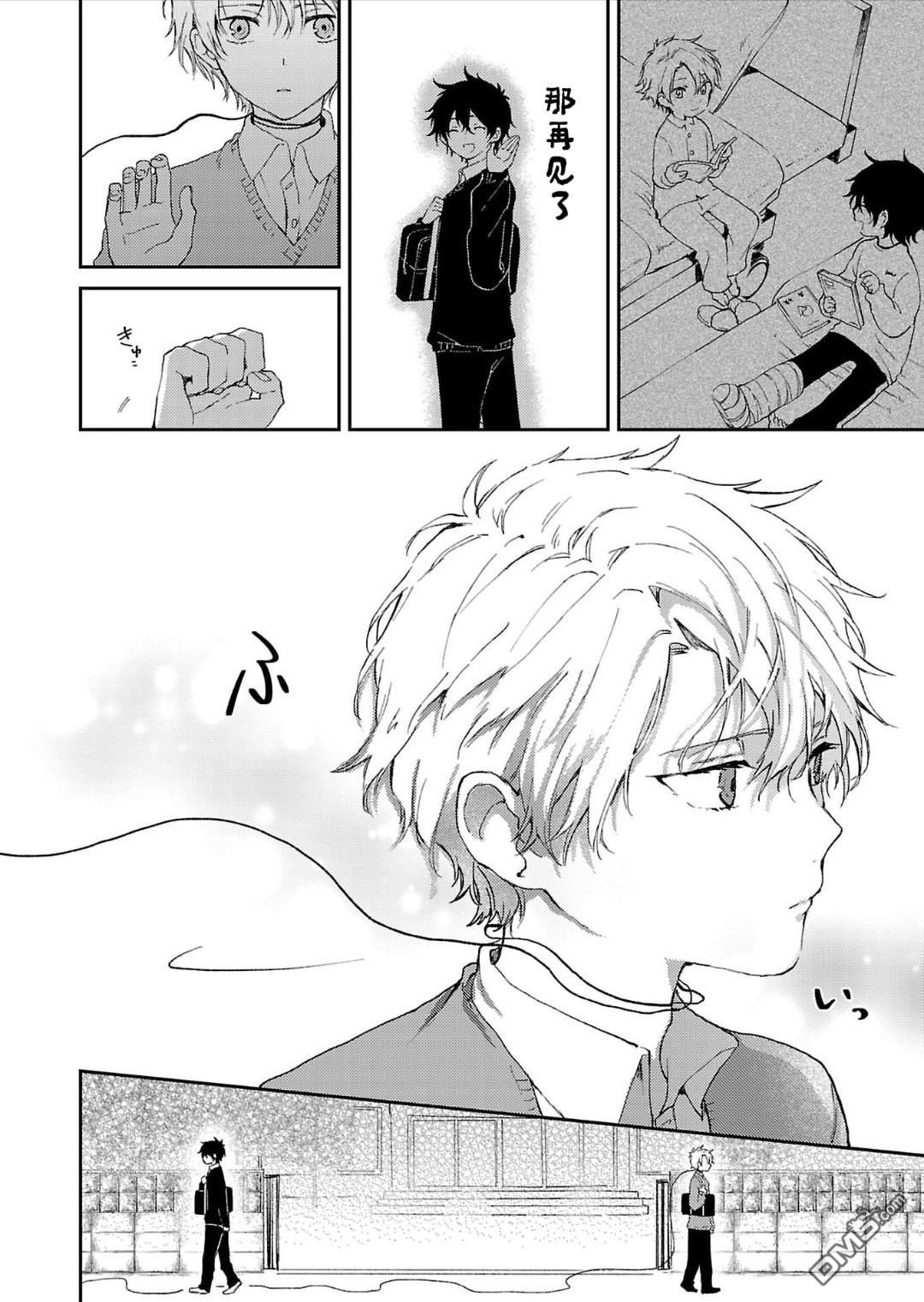 19。 第3话 第35页