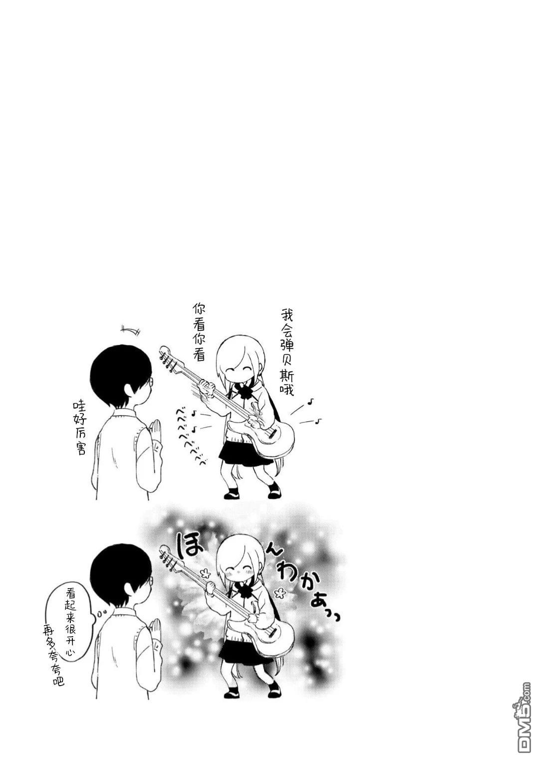 19。 第3话 第42页