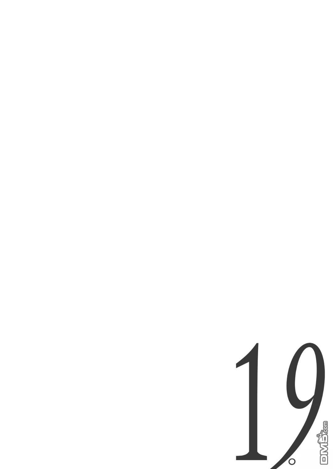 19。 第4话 第1页