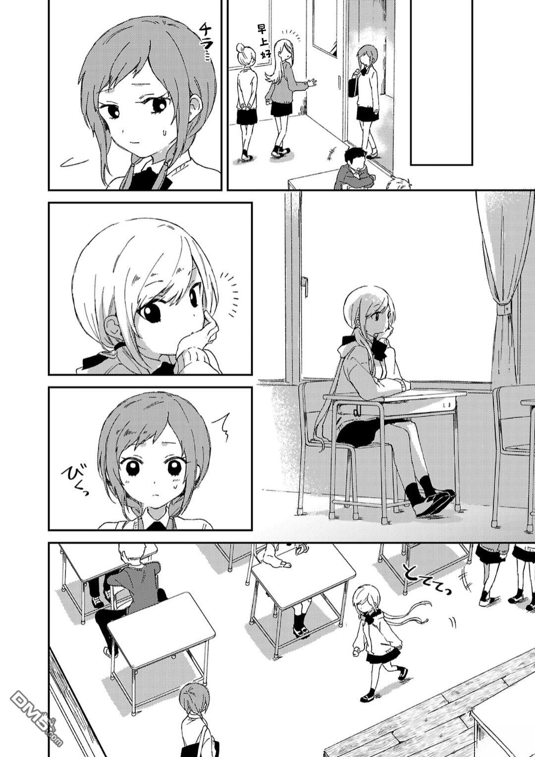 19。 第6话 第24页