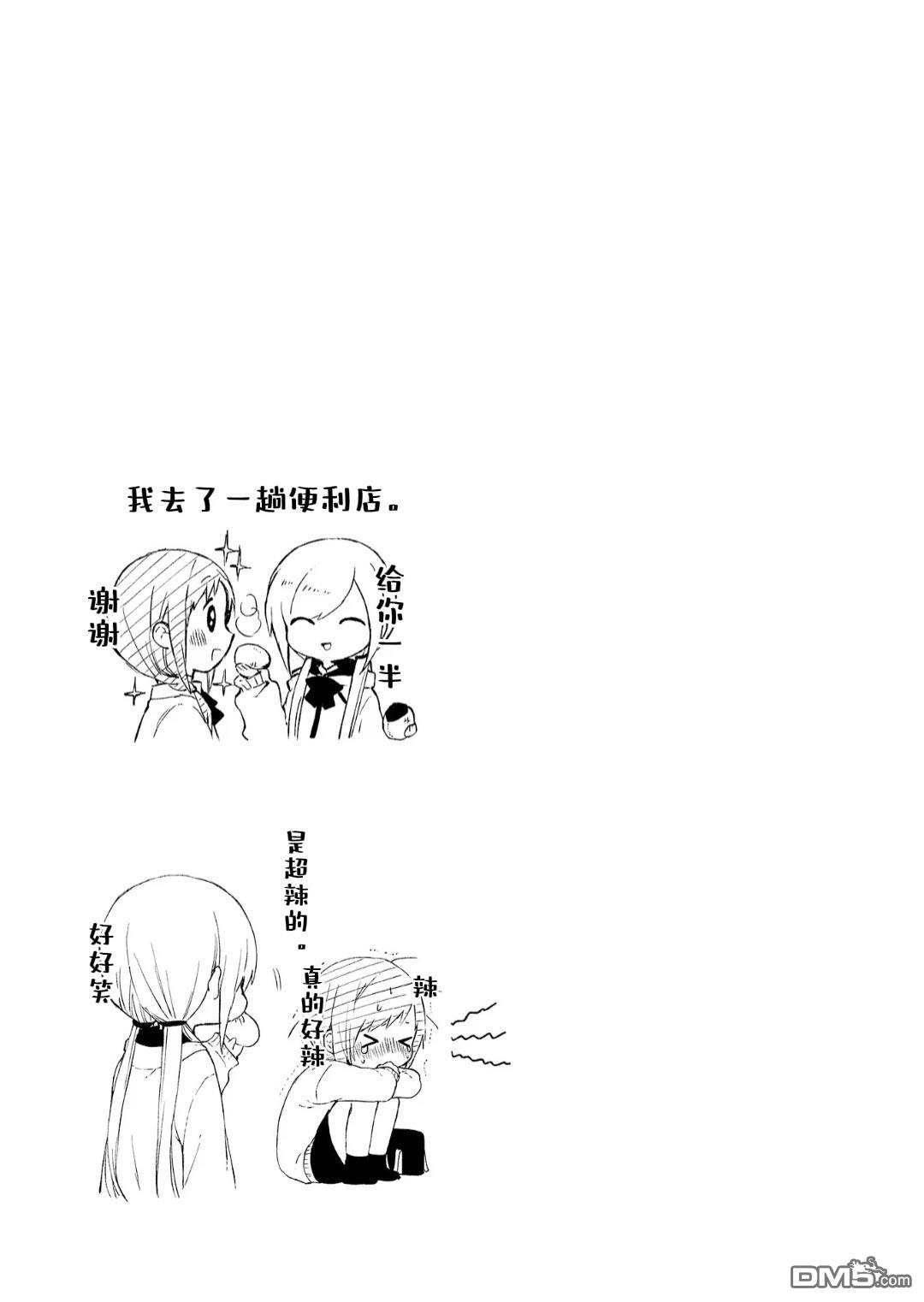 19。 第6话 第45页