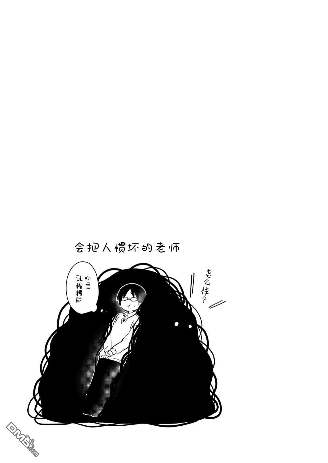19。 第7话 第32页