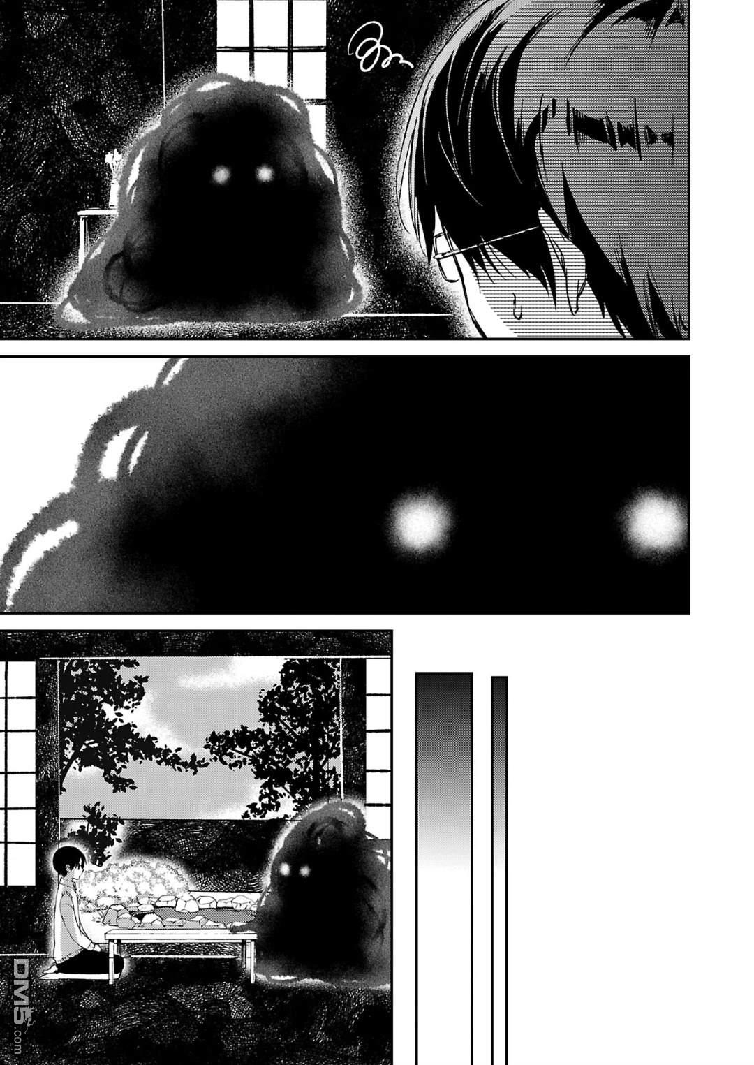 19。 第7话 第6页