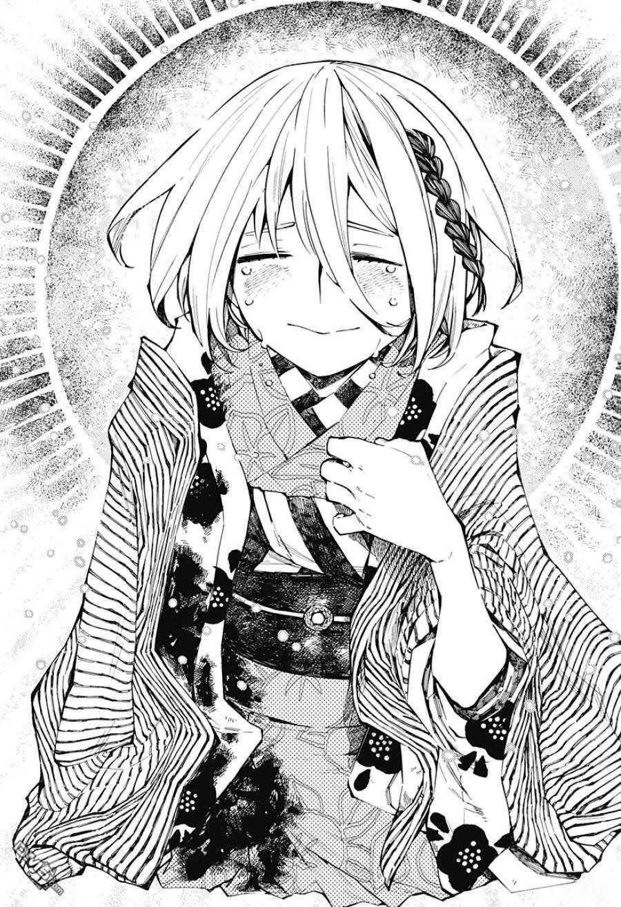 神食的料理人 第1话 第63页
