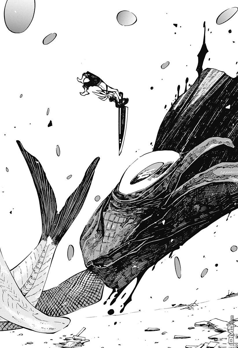神食的料理人 第3话 第14页
