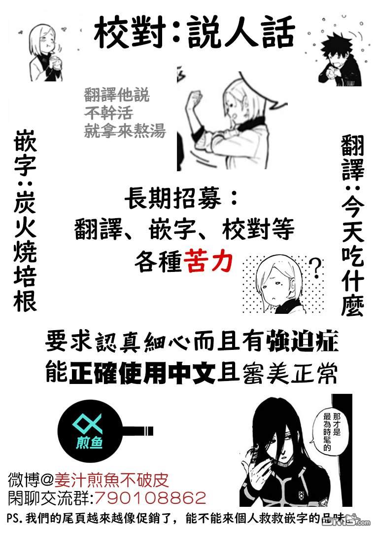 爱丽丝小姐家的地炉旁边 第1话 第28页