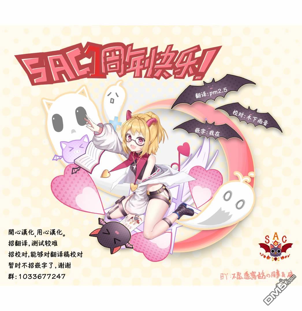 爱丽丝小姐家的地炉旁边 第2话 第27页