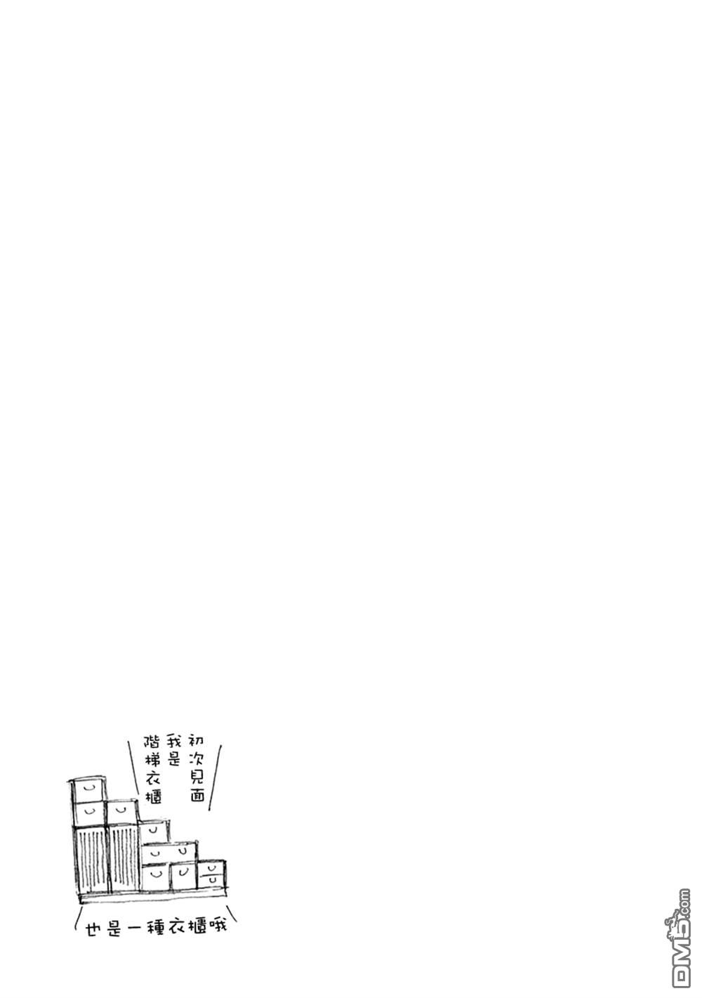 爱丽丝小姐家的地炉旁边 第4话 第25页