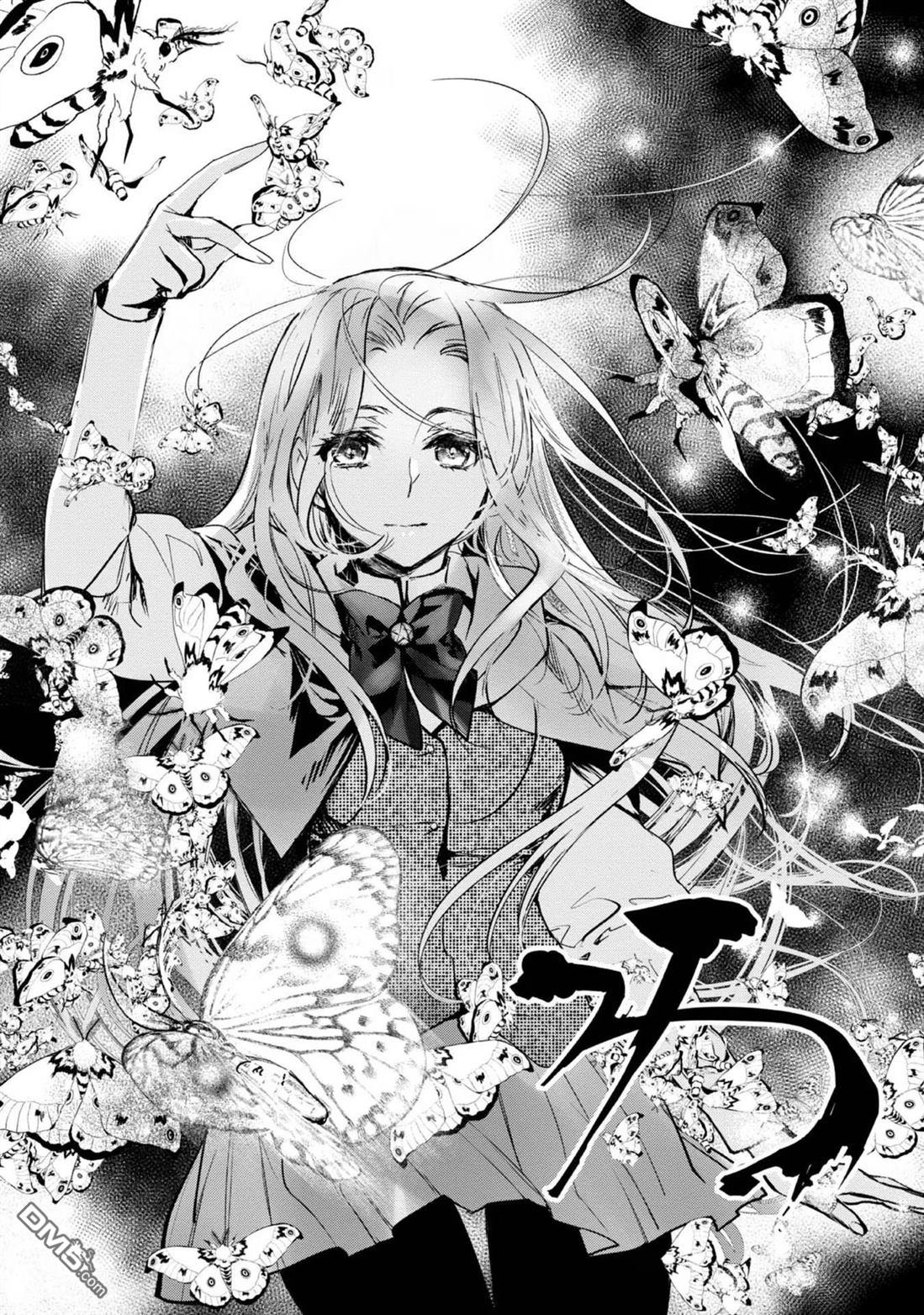 魔力0的最强魔法师 第10话 第13页