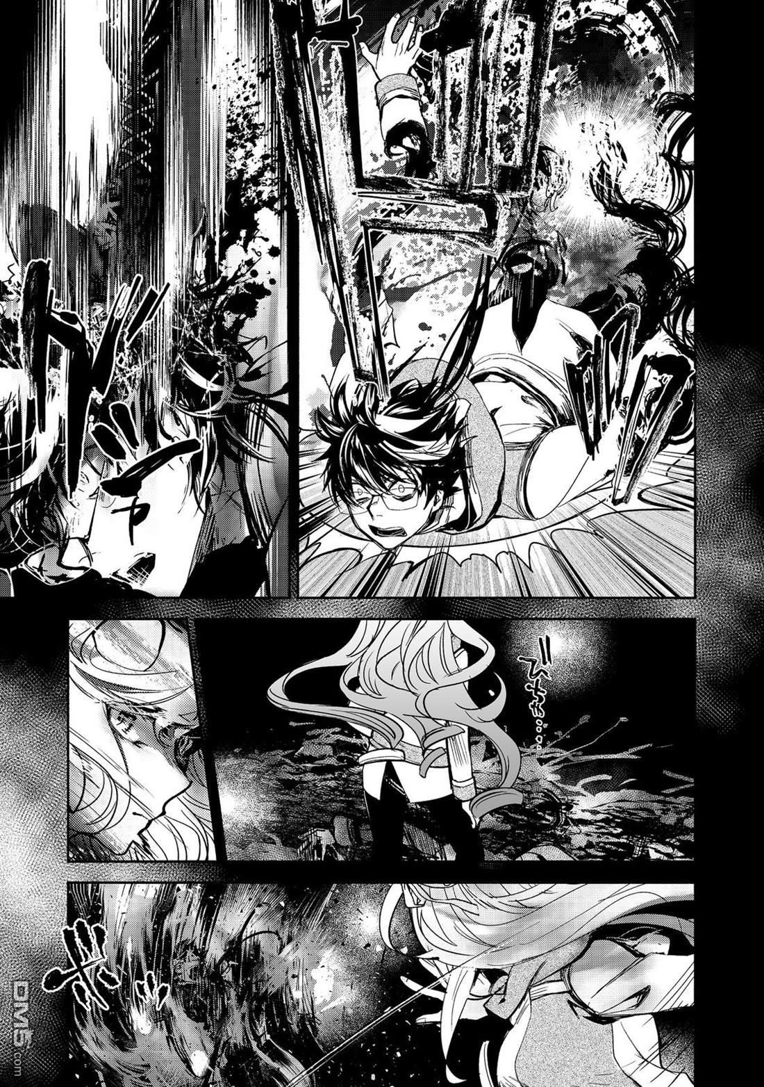 魔力0的最强魔法师 第18话 第17页