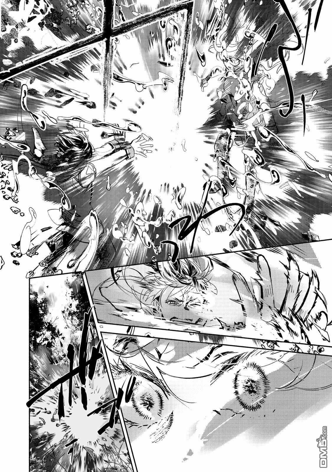 魔力0的最强魔法师 第19话 第12页