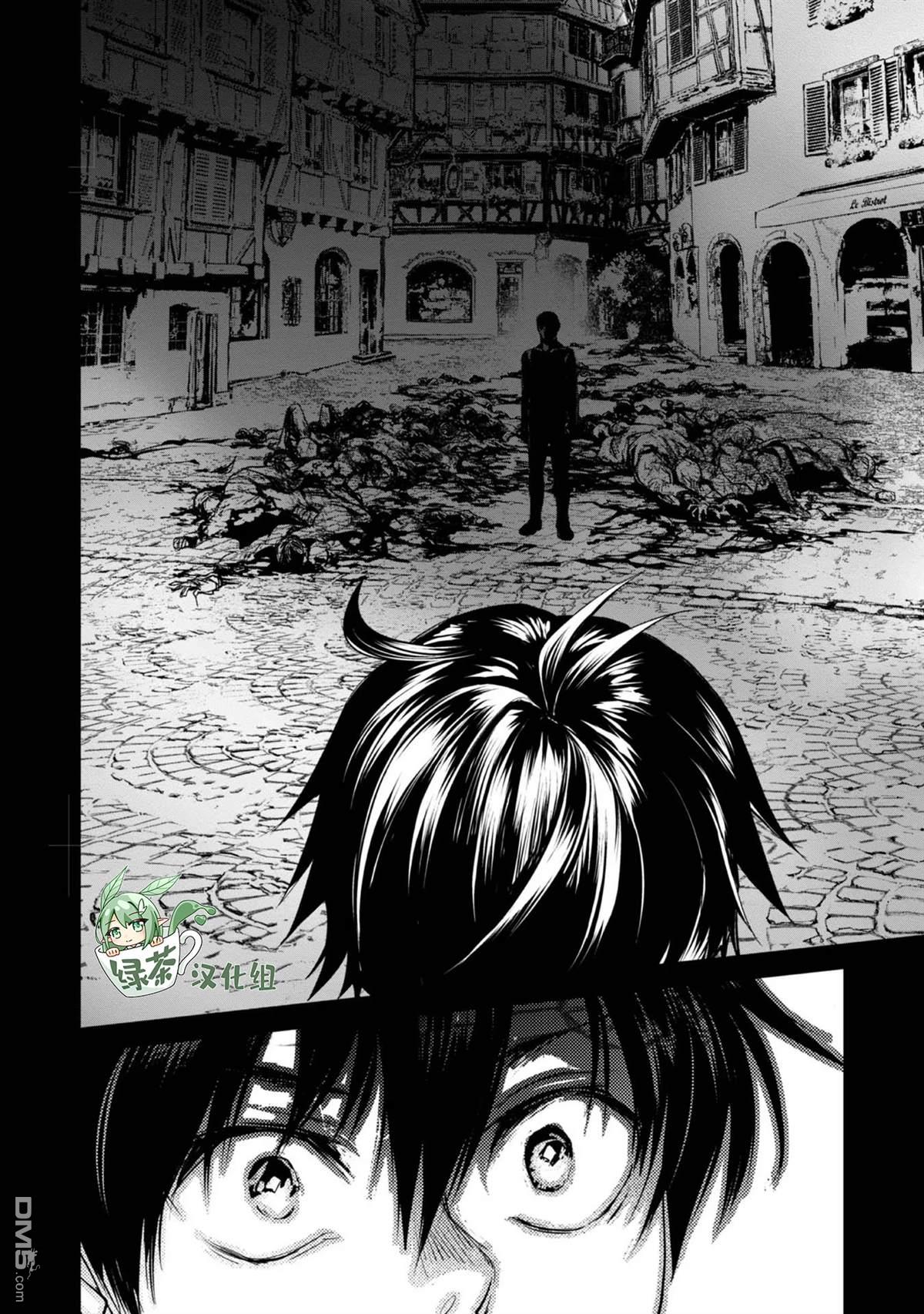 魔力0的最强魔法师 第1话 第10页