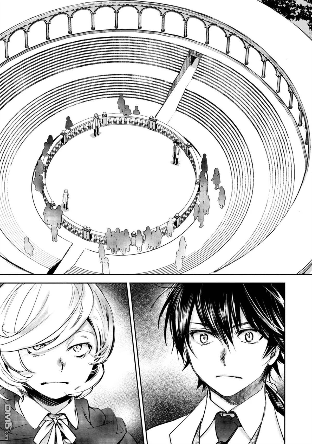 魔力0的最强魔法师 第3话 第25页
