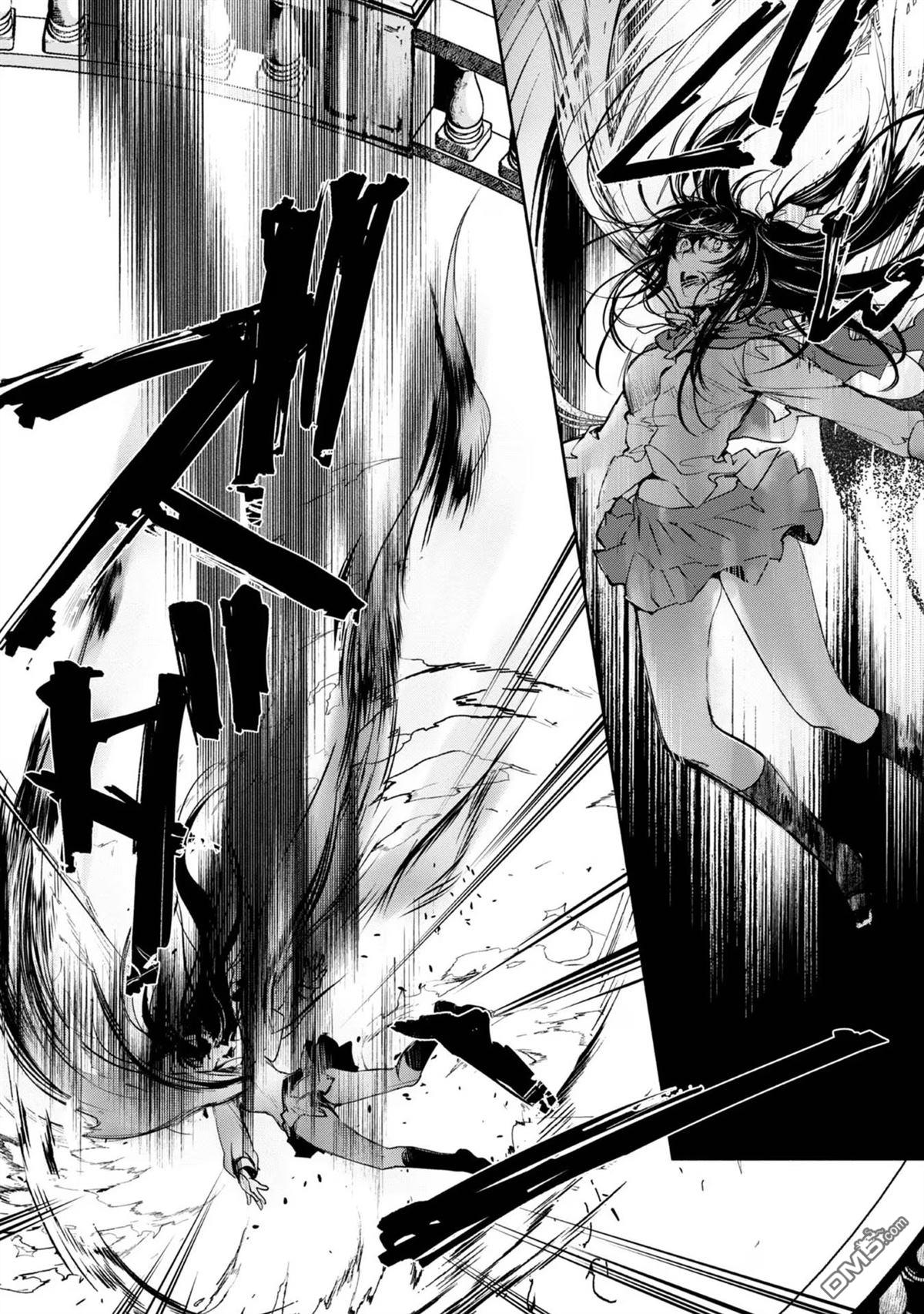 魔力0的最强魔法师 第5话 第12页
