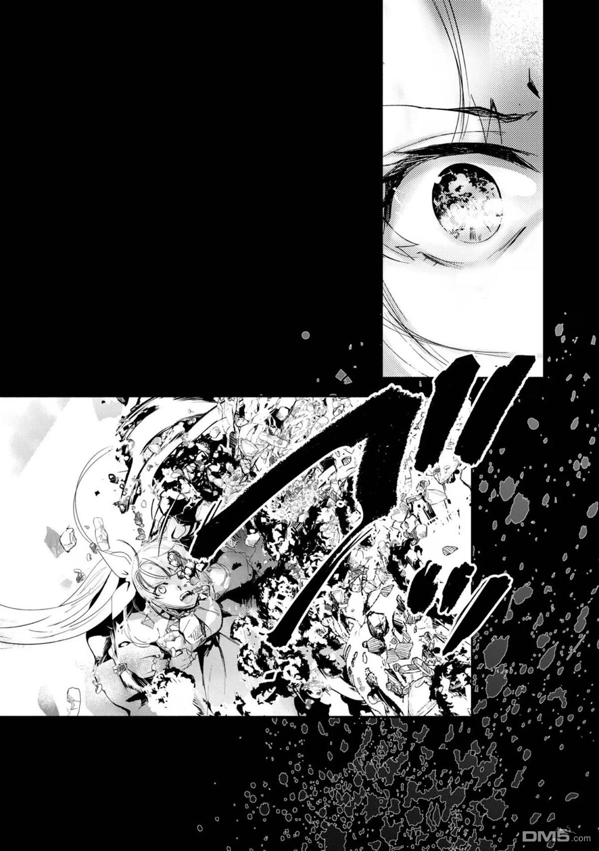 魔力0的最强魔法师 第6话 第18页