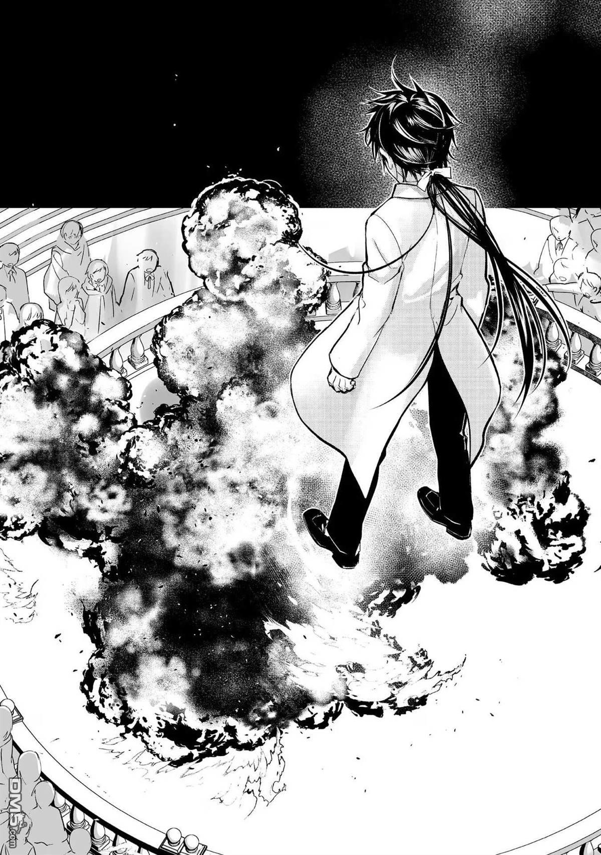 魔力0的最强魔法师 第6话 第19页