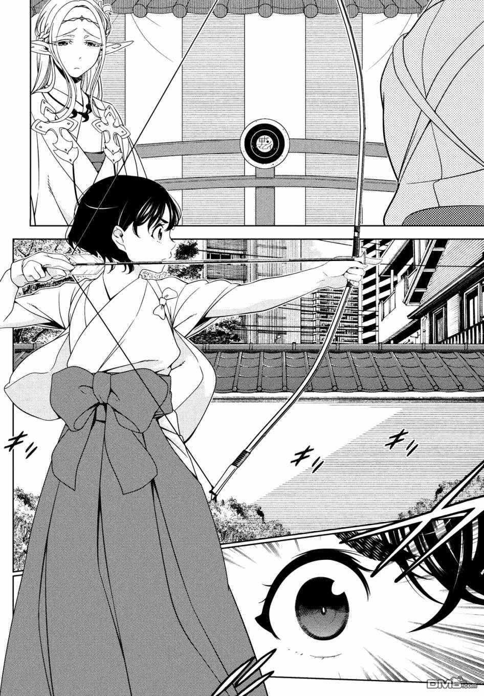 江户前的废柴精灵 第55话 第3页