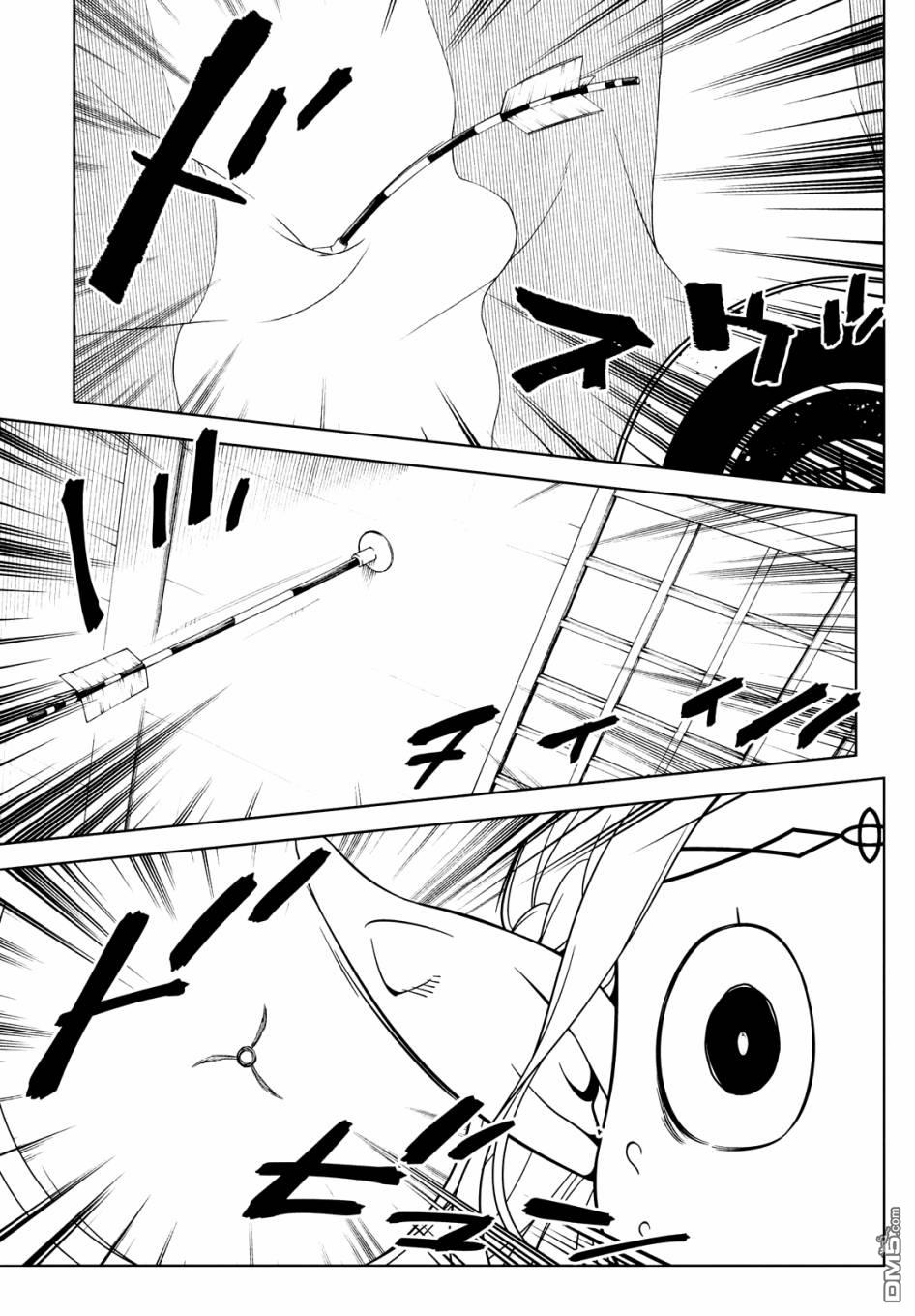 江户前的废柴精灵 第55话 第4页