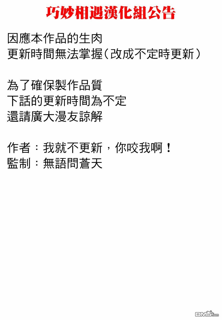 娑婆的「普通」可不简单 [番外] 公告 第1页