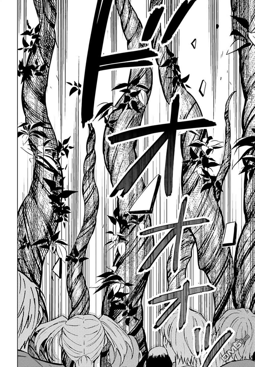 娑婆的「普通」可不简单 第35话 第10页