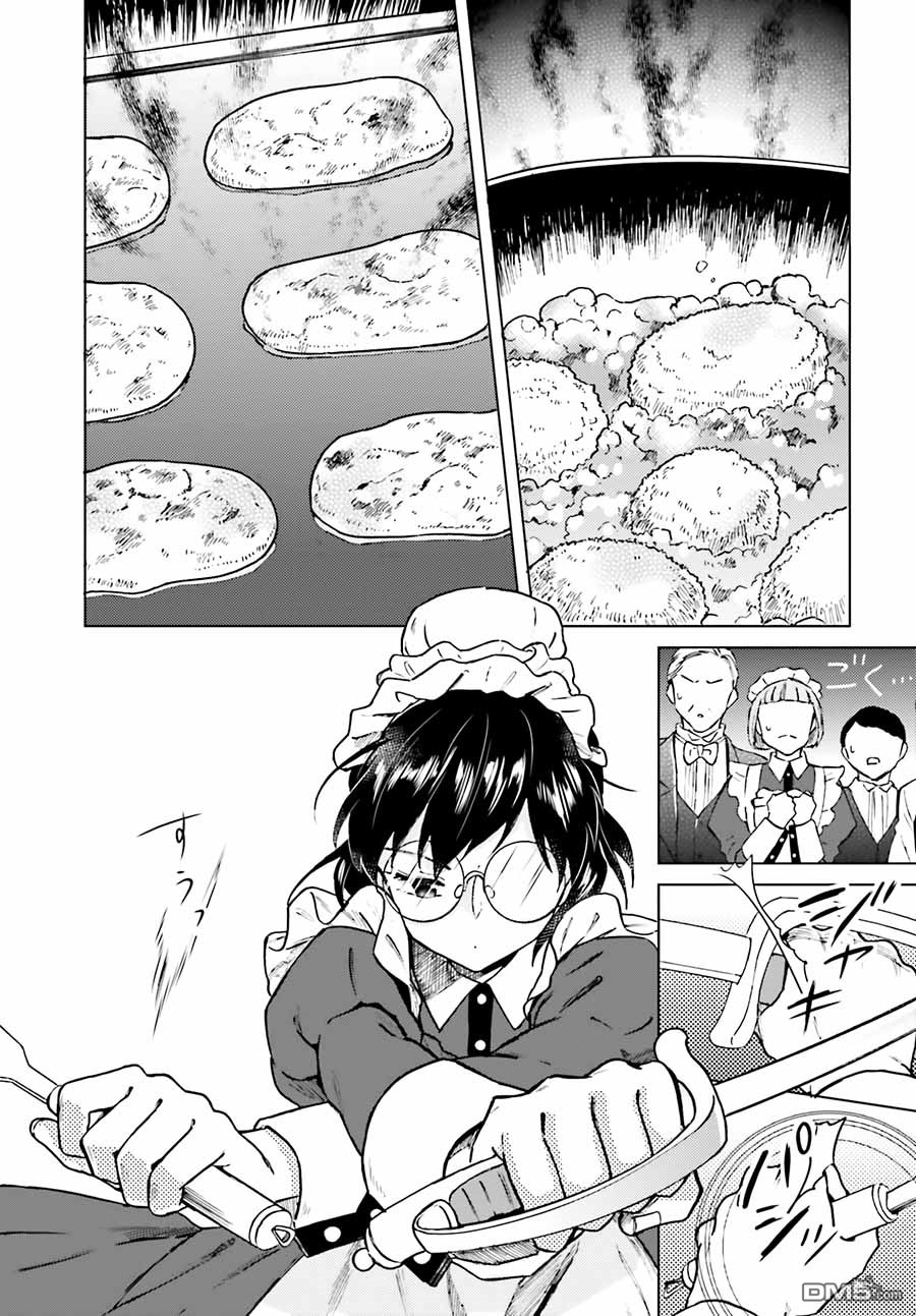 娑婆的「普通」可不简单 第3话 第6页