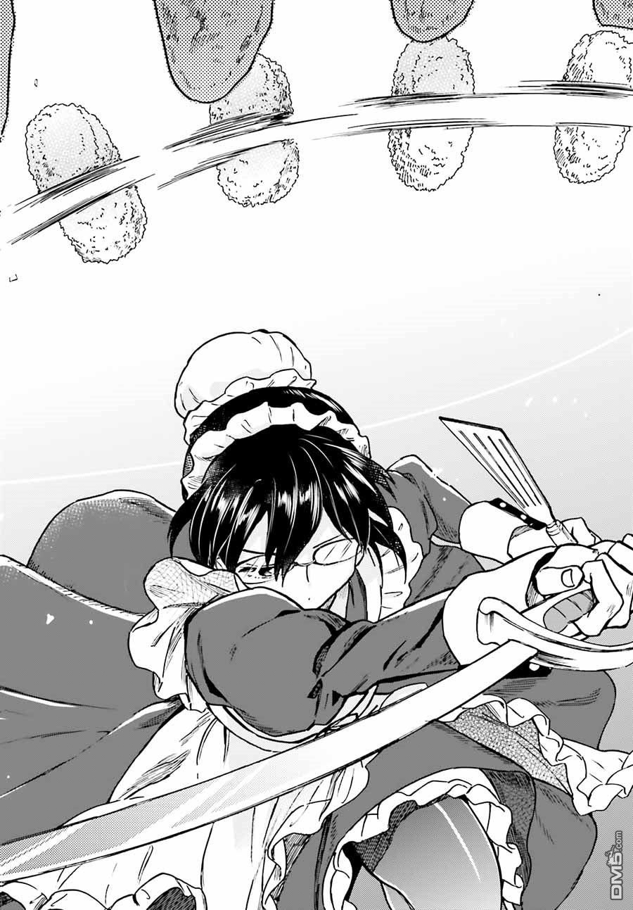娑婆的「普通」可不简单 第3话 第8页