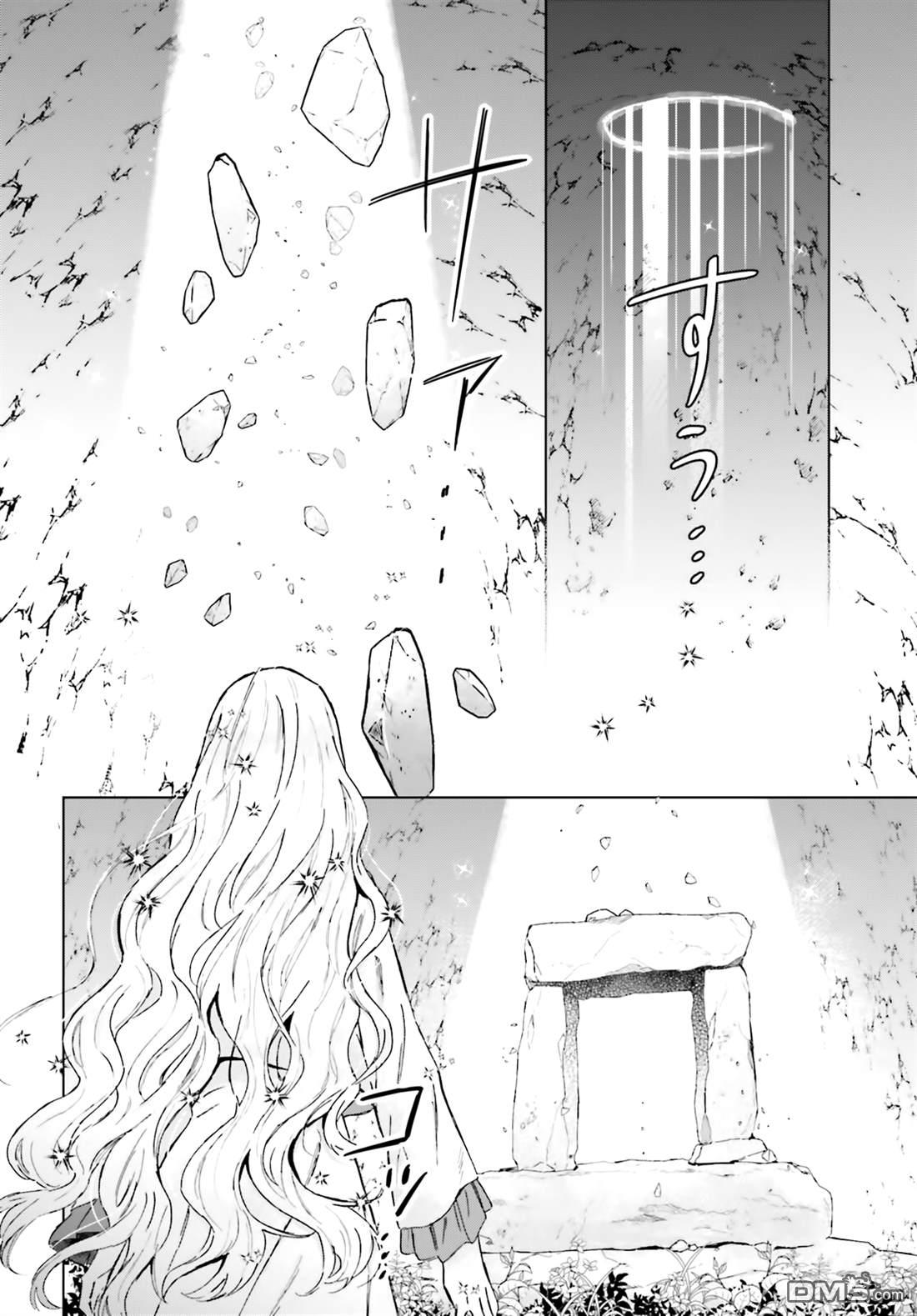 娑婆的「普通」可不简单 第48话 第12页