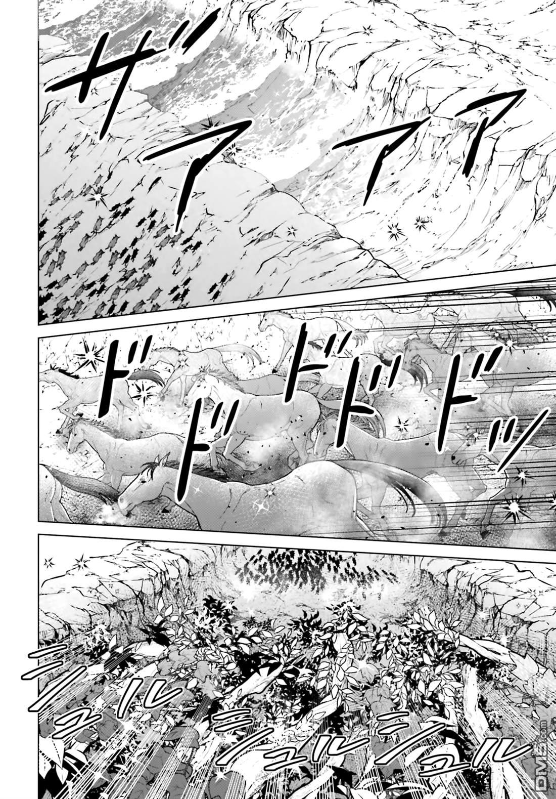 娑婆的「普通」可不简单 第48话 第21页